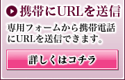 ユニバーサルプロダクションはモバイルからも応募できます